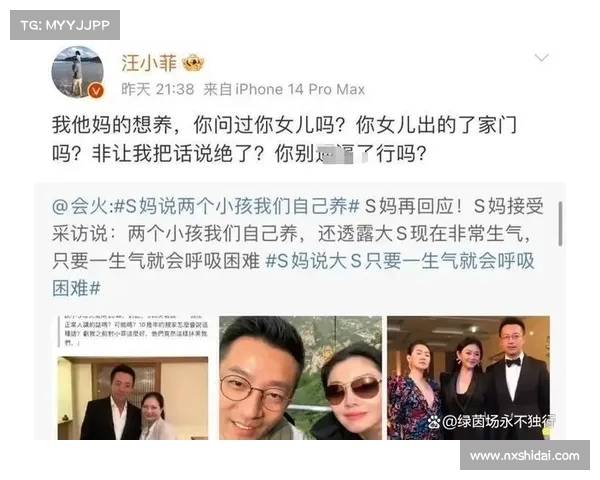 曝大S第状再起,汪小菲许愿“筱梅早生贵子”引热议(大s汪小菲爱情故事) 曝大S第状再起,汪小菲许愿“筱梅早生贵子”引热议(大s汪小菲爱情故事)