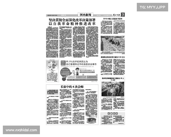 深化改革,坚决执行党中央决策部署,助力实现中华民族伟大复兴 深化改革,坚决执行党中央决策部署,助力实现中华民族伟大复兴